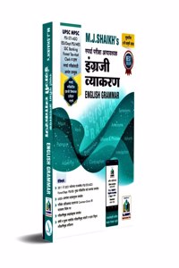 Spardha Pariksha Atyavashyak Engraji Vyakaran- By M. J. Shaikh [paperback] M. J. Shaikh [Apr 05, 2022]...