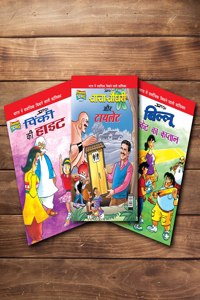 Chacha Chaudhary, Billoo, Pinki Comics In Hindi |Set Of 3 Comics|Latest Artwork By Diamond Toons