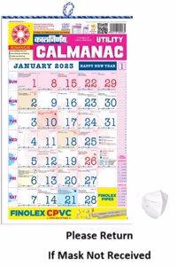 Kalnirnay English 2023 Calendar Utility Calmanac  - Standard Size For Home