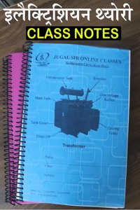 Electrician Theory Class Notes