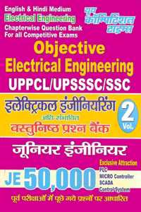 Success Master Primary TET Scanner (Revised, Updated & Enlarged in October 2022) - Bengali Version