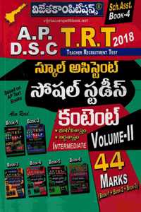 Ap DSC School Assistant SOCIAL STUDIES Volume 2 [ TELUGU MEDIUM ]