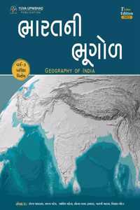 Bharat Ni Bhugol (Special For Class-3)