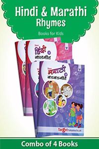 Blossom Marathi And Hindi Rhymes Books For Kids | 3 To 7 Year Old | Nursery Marathi Badbad Geete And Hindi Balgeet With Colourful Pictures For ... Content Team At Target Publications [Paperback] Content Team At Target Publications