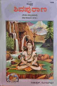 Antharmukham,Aanando Brahma,Vennello Aadapilla By Yandamoori Veerendranath (3Books-Set) Telugubooks