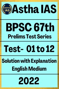 Aastha IAS BPSC 67th PT Test Series ENGLISH 2022 .Total 1 to 12 Tests Series Printed.