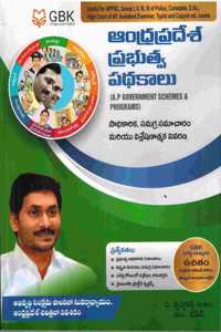 Andhra Pradesh Government Schemes and Programs ( Includes Free Chart ) [ TELUGU MEDIUM ]