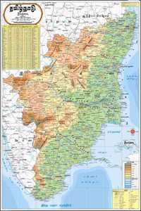 Tamil Nadu Physical Map : Tamil