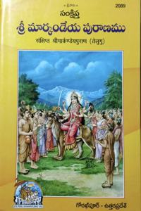 Bharat Ka Prachin Itihas Book In Hindi By Ram Sharan Sharma With Ahooza Rashifal Avam Jayanti New Year Free