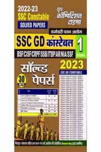 S Shri Garud Puran Hindi Translated By Gita Press Gorakhpur - Garud Puran, Gita Press, Puran Code- 1189 (Hardcover, Hindi, Geeta Press, Gorakhpur)