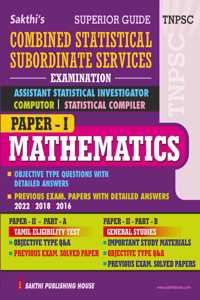 Tnpsc Combined Statistical Subordinate Service (Mathematics) Exam Book