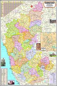 Karnataka Map | English | 70 X 100 Cm | Laminated