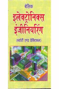 Basic Electronics Engineering (Theory & Practical) (In Hindi)