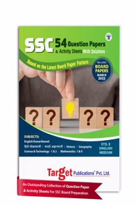 Std 10 54 Question Paper Set With Solutions | English Medium | Model Question Papers | Ssc Maharashtra Board