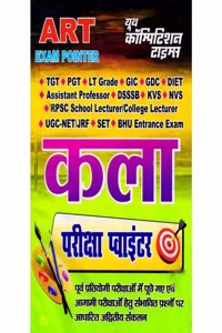 Youth Competition Times Tgt-Pgt-Ugc-Gic-Gdc-Lt Art Exam Pointer 2022-23 (In Hindi)