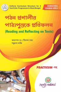 Nisab E Deeniyat In Urdu