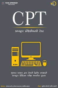 Computer Proficiency Test (Cpt)