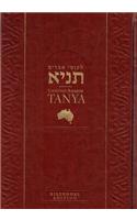 Tanya Bilingual Revised Edition, Deluxe (Bi-Lingual Deluxe)