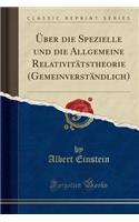 Ã?ber Die Spezielle Und Die Allgemeine RelativitÃ¤tstheorie (GemeinverstÃ¤ndlich) (Classic Reprint)