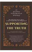 Supporting the Truth: Ibn Al Qayyim's Advice to Ahlus-Sunnah