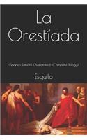 La Orestíada