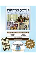 Bar/Bat Mitzvah Survival Guides