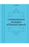 Russian Speech Communication Strategy