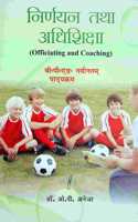 Nirnayan evam Adhishikshaa (Officiating and Coaching)
