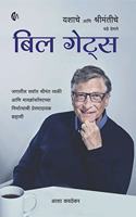 Bill Gates: Yashache aani Shrimantiche Dhade Denare Asha Kavthekar ...