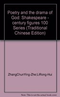 100 Transformational Figures for the Ages' Series