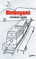 Bimbogami