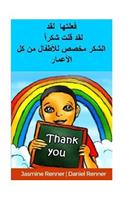 I Did It. I Said Thank You (Arabictranslation)