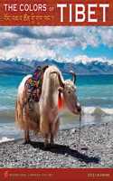 TIBET 2023 WALL CALENDAR