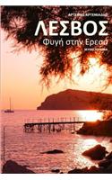 Lesvos