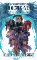 Les Cinq Éléments