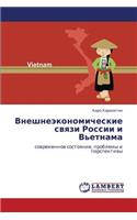 Vneshneekonomicheskie Svyazi Rossii I V'Etnama