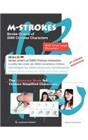 Exercise Book for Chinese Simplified Characters - Stroke Orders for 2000 Chinese Characters