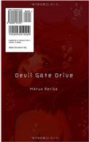 Devil Gate Drive