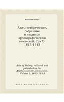 Acts of history, collected and published by the Archaeological Commission. Volume 3: 1613-1645(Russian)