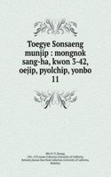 Toegye Sonsaeng munjip