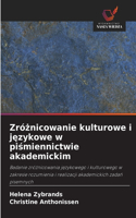Zró&#380;nicowanie kulturowe i j&#281;zykowe w pi&#347;miennictwie akademickim