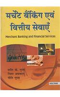 Merchant Banking & Financial Services B.Com 6th Sem. HP Uni.