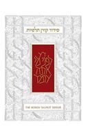 The Koren Talpiot Siddur