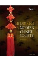 Metabolism of Modern Chinese Society Vol. 2
