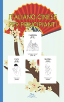 Italiano-Cinese per Principianti