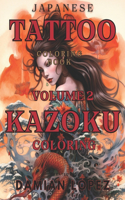 Coloring Book for Adults- KAZUKO Japanese Tattoo Coloring Book Volume 2: Dive Deeper into Japanese Tattoo Artistry