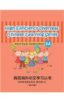 High-Efficiency Overseas Chinese Learning Series, Word Study Series, 5a