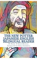 The New Potter