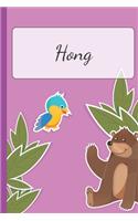 Hong: Personalized Name Notebook for Girls - Custemized with 110 Dot Grid Pages - Custom Journal as a Gift for your Daughter or Wife -School Supplies or a