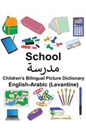 English-Arabic (Levantine) School Children's Bilingual Picture Dictionary: (Freebilingualbooks.com)
